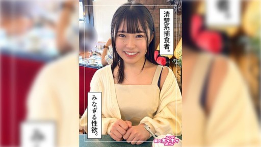 420HOI-284 Sakimi(20)