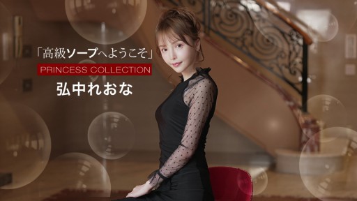 1Pondo 021525_001 고급 비누에 오신 것을 환영합니다 히로나카 레오나