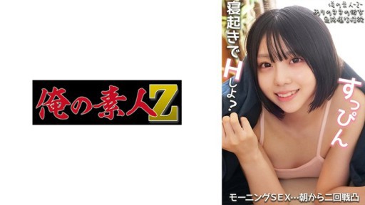 230OREMO-317 마리카 짱