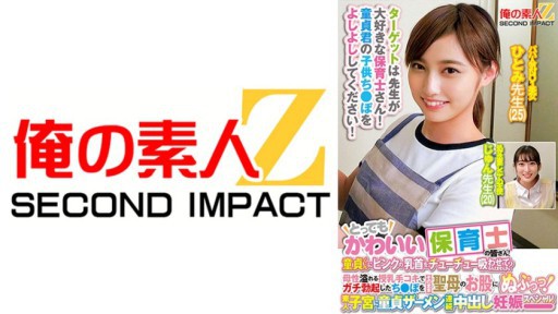 765ORECS-278 Very cute nursery teachers! Would you like to let a virgin suck your pink nipples? A motherly breastfeeding handjob makes your cock hard, and then you slide it into the virgin's crotch! A virgin's continuous creampie pregnancy special in an amateur's uterus! Teacher Hitomi and Teacher Jun