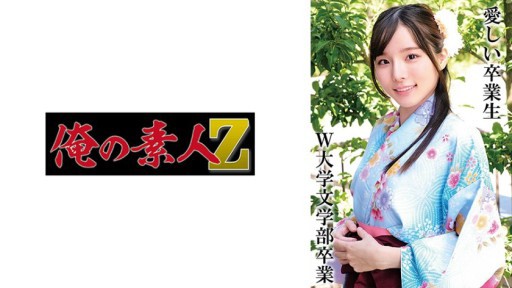 230OREMO-325 Tuan K lulus dari Universitas W