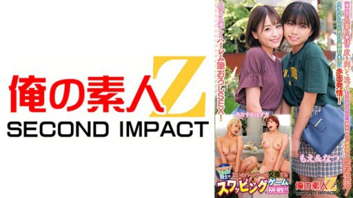 765ORECS-282 Two best friends take a close-up mixed bath with a virgin! They wash their dicks together! The virgin's hardened dick makes him blush and horny! Then they have a gentle harem deflowering sex! Moe & Natsu, a lovey-dovey couple, challenge each other to a swapping game where they exchange partners! Arisu & Hazuki