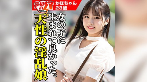 328HMDNC-800 Kaho