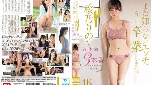 SONE-663 まだ知らないエッチ、今日卒業します。アイドルインフルエンサー‘桜乃りの’の初・体・験3本番 人生初めて尽くしで、めちゃイキまくりSpecial