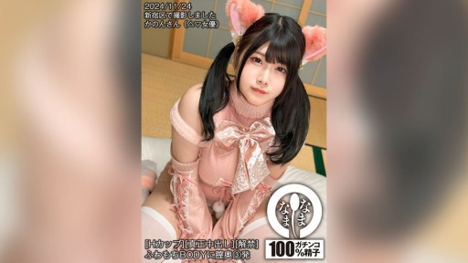787HNAMH-020 Fluffy body with 3 deep vaginal shots Kanon Hazuki