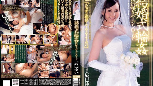 DV-1484 Gangbang Pernikahan: Jalan Perawan Bunga Gila Yui Tatsumi