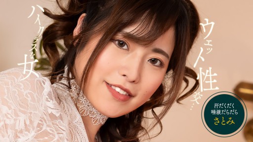 1Pondo 053125_001 Seks basah yang tembus pandang