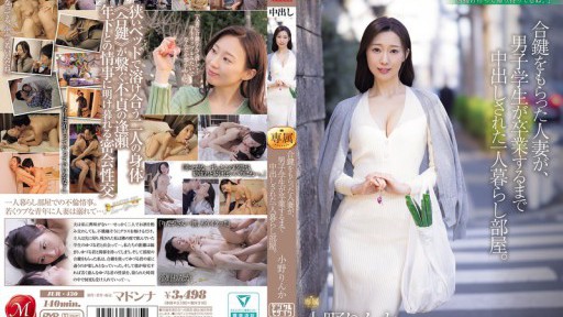 JUR-430 Một phụ nữ đã kết hôn được trao chìa khóa dự phòng cho phòng của mình bị một nam sinh quan hệ tình dục cho đến khi anh ta tốt nghiệp. Rinka Ono