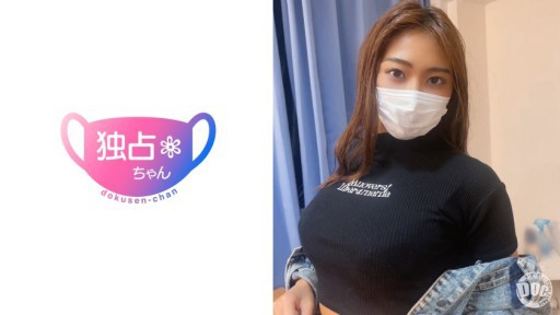 DOCS-095 Tubuh kecokelatan yang dilatih di pusat kebugaran untuk seks! Karena menginginkan penis, dia memerasnya dengan piston!