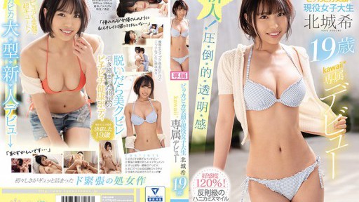 CAWD-211 Active Female College Student With A Shiny Smile